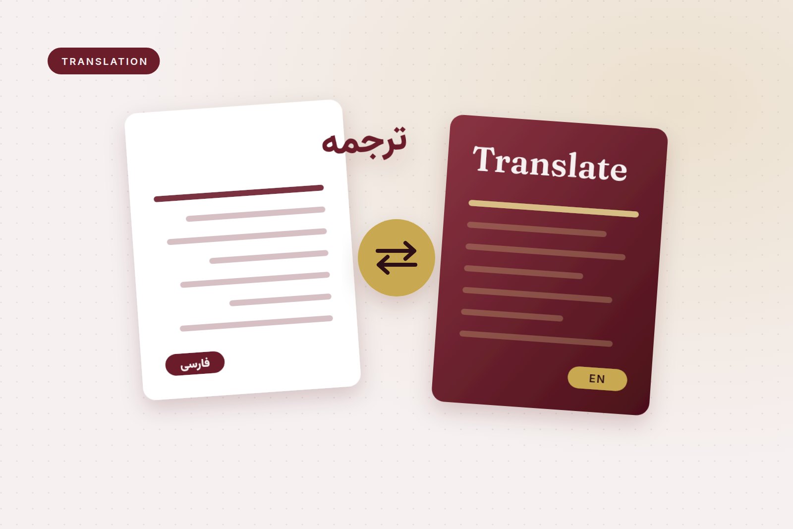 Illustration of a Persian document and an English document connected by a translation arrow